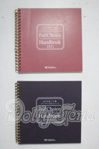 SD/はじめましてスーパードルフィーフルチョイスハンドブック　２冊 U-26-03-25-186-TN-ZU