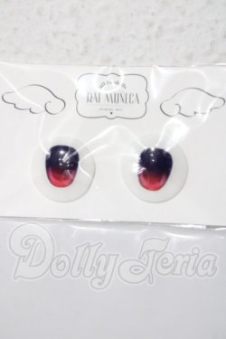 画像1: 18ｍｍ/レジンアイ A-26-04-01-1026-TN-ZU