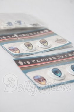 画像2: 18mm/カボションアイ A-26-04-01-1024-TN-ZU