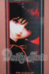 SD男の子/ミカエル〜闇の貴公子〜 U-26-04-01-220-TN-ZU