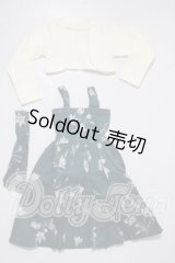 SDM＆MSD/OF:衣装セット U-26-04-01-134-TN-ZU