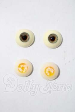 画像1: 16mm/レジンアイ U-26-04-22-047-TN-ZU