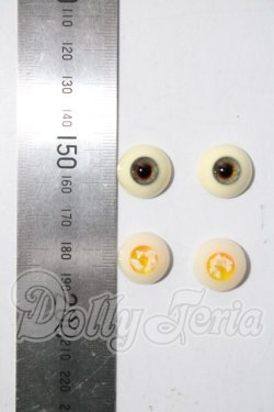 画像2: 16mm/レジンアイ U-26-04-22-047-TN-ZU