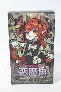 悪魔の角シリーズ トレーディングドール Y-26-04-01-005-TN-ZY