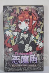 悪魔の角シリーズ トレーディングドール A-26-04-01-254-TN-ZA