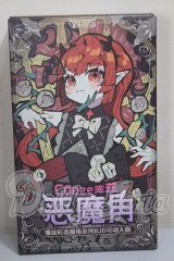 悪魔の角シリーズ トレーディングドール A-26-04-01-255-TN-ZA