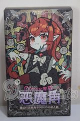 悪魔の角シリーズ トレーディングドール A-26-04-01-256-TN-ZA