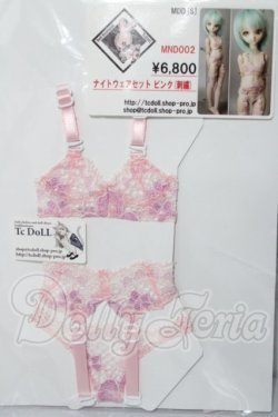 画像1: MDD/OF:下着 A-26-04-01-1017-TN-ZU