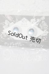 22mm/アニメアイ A-26-04-01-1030-TN-ZU