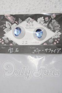 22mm/アニメアイ A-26-04-01-1029-TN-ZU