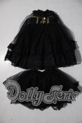 SDM＆MSD/OF:ドレス U-26-04-01-173-TN-ZU