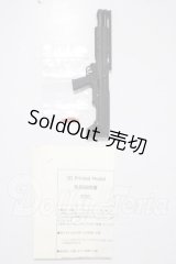 DD/銃 A-26-04-08-1027-TN-ZU