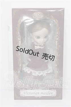画像2: プーリップ/クラシカルドール S-26-04-12-104-TN-ZS