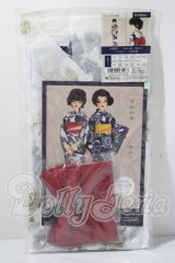 SD/OF:中原淳一 それいゆ・ゆかた〜リボン〜 U-26-04-08-124-TN-ZU