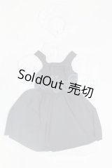 SD/OF:衣装セット U-26-04-08-226-TN-ZU