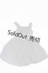 SD/OF:衣装セット U-26-04-08-222-TN-ZU