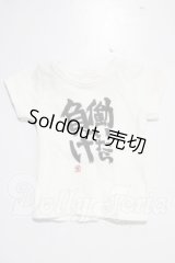 DD/OF：Tシャツ A-26-04-08-1088-TN-ZU