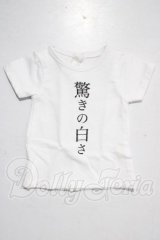 DD/OF：Tシャツ A-26-04-08-1082-TN-ZU