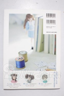 画像2: 小さなお人形のためのドール・コーディネイト・レシピ A-26-04-08-1090-TN-ZU