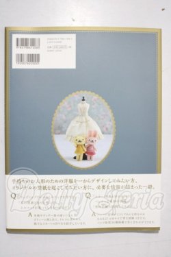 画像2: 型紙の教科書　スカート・パンツ A-26-04-08-1091-TN-ZU