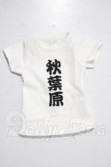 DD/OF:トップス A-26-04-08-1079-TN-ZU