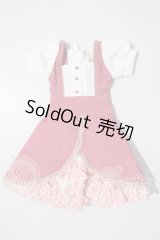 SDM＆MSD/OF:ワンピース U-26-04-08-164-TN-ZU