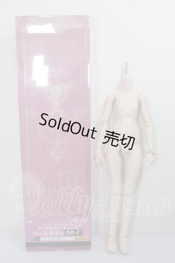 画像3: MDD/ベースボディ(DD-f3/フレッシュ) A-26-05-12-302-TN-ZA