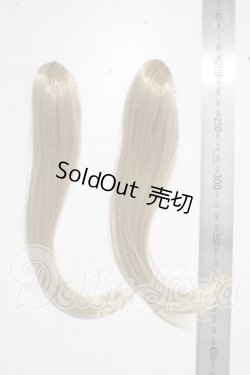画像2: 8-9inch/ウィッグ U-26-04-15-033-TN-ZU