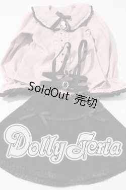 画像1: SD/OF:衣装セット U-26-04-15-122-TN-ZU
