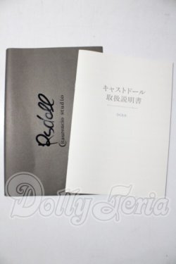 画像7: RS DOLL/New Evan ArcanaCaster ver. Limited A-26-04-15-1100-TN-ZU