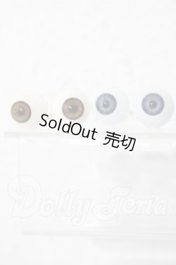 画像1: 16ｍm/アクリルアイ　2点 U-26-04-29-040-TN-ZU
