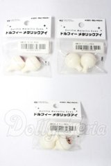20mm/アクリルアイ U-26-05-12-038-TN-ZU