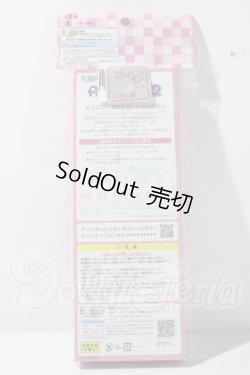 画像2: ピュアニーモ2エモーション S／女の子 A-26-04-22-1037-TN-ZU