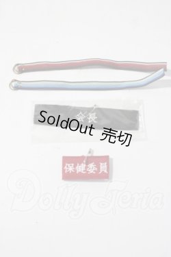 画像1: SDM＆MSD/OF:小物 U-26-04-29-181-TN-ZU