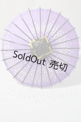 SD（60cmドール用）/傘 U-26-04-29-169-TN-ZU