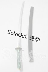 SD/OF:小物 U-26-04-22-169-TN-ZU
