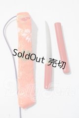 SD/OF:小物 U-26-04-22-171-TN-ZU