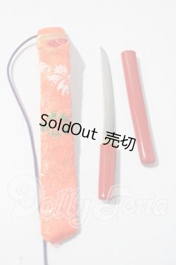 画像1: SD/OF:小物 U-26-04-22-171-TN-ZU