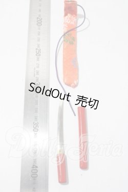 画像2: SD/OF:小物 U-26-04-22-171-TN-ZU