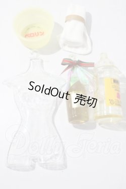 画像1: SD/OF:小物 U-26-04-22-172-TN-ZU