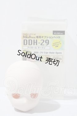 画像2: DD/DDH-29　アイホール　オープン A-26-04-22-1091-TN-ZU