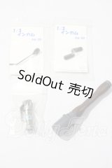 1/3DOLL用/手榴弾セット A-26-04-29-1033-TN-ZU