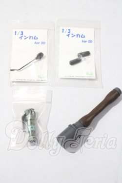 画像1: 1/3DOLL用/手榴弾セット A-26-04-29-1033-TN-ZU