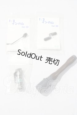 画像1: 1/3DOLL用/手榴弾セット A-26-04-29-1033-TN-ZU