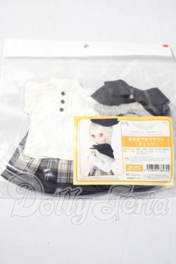 画像2: MDD/冬のおでかけセット(チェック) A-26-04-29-1042-TN-ZU