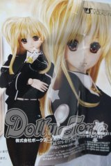 DD/フェイト本局制服セット A-26-04-29-1007-TN-ZU