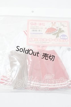 画像1: DD/らき☆すたセーラーふくセット 冬☆服 A-26-04-29-1011-TN-ZU