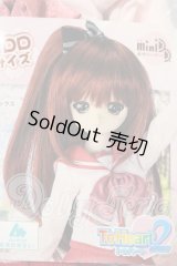 MDD/ToHeart2制服セット A-26-04-29-1014-TN-ZU
