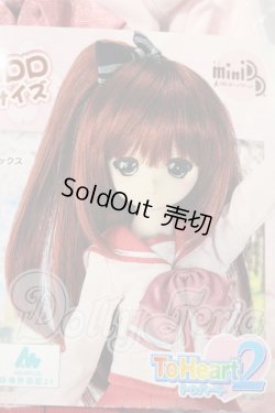 画像1: MDD/ToHeart2制服セット A-26-04-29-1014-TN-ZU
