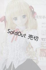 DD/瑛里華の『オシャレしておでかけ』セット FORTUNE ARTERIAL A-26-04-29-1018-TN-ZU